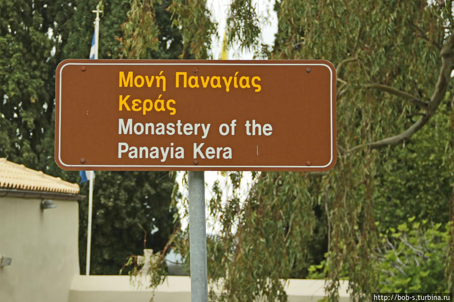 Пещера Зевса. «...В гости к Богу, не бывает опозданий» Остров Крит, Греция