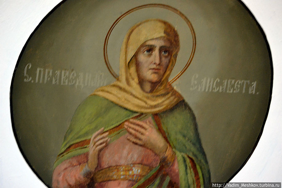 Святая Елизавета Святая Елизавета