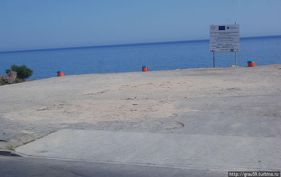 Стоянка перед развалинами Лимассол, Кипр