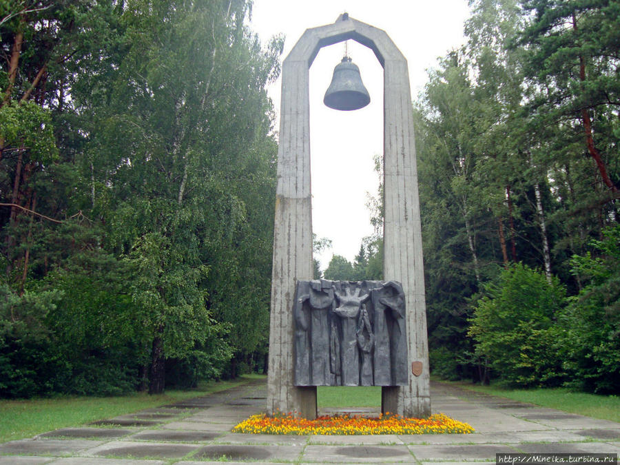 Мемориал Мемориал