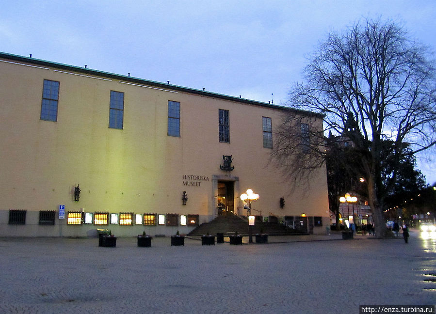 Национальный исторический музей Стокгольм, Швеция