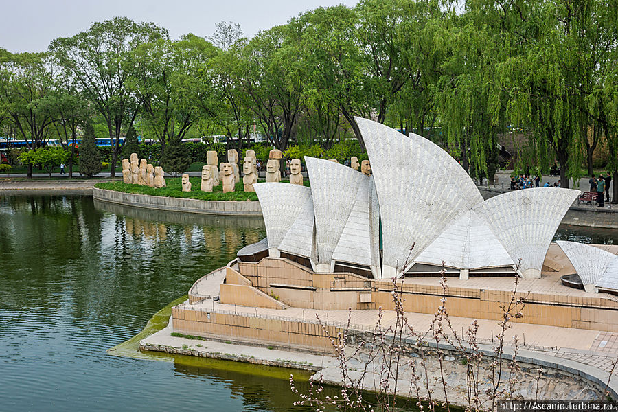 Оперный театр в Сиднее, Австралия Пекин, Китай