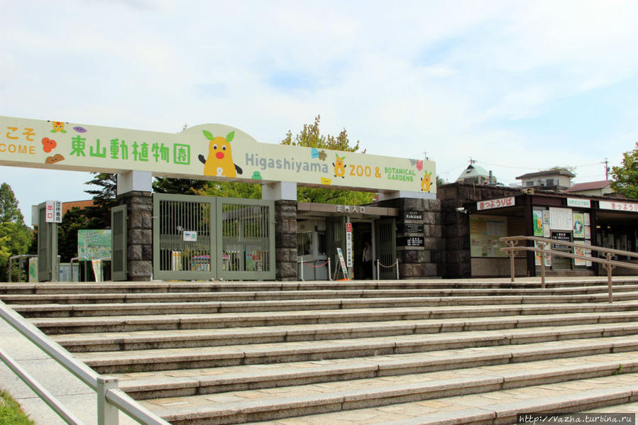 Зоопарк Нагои