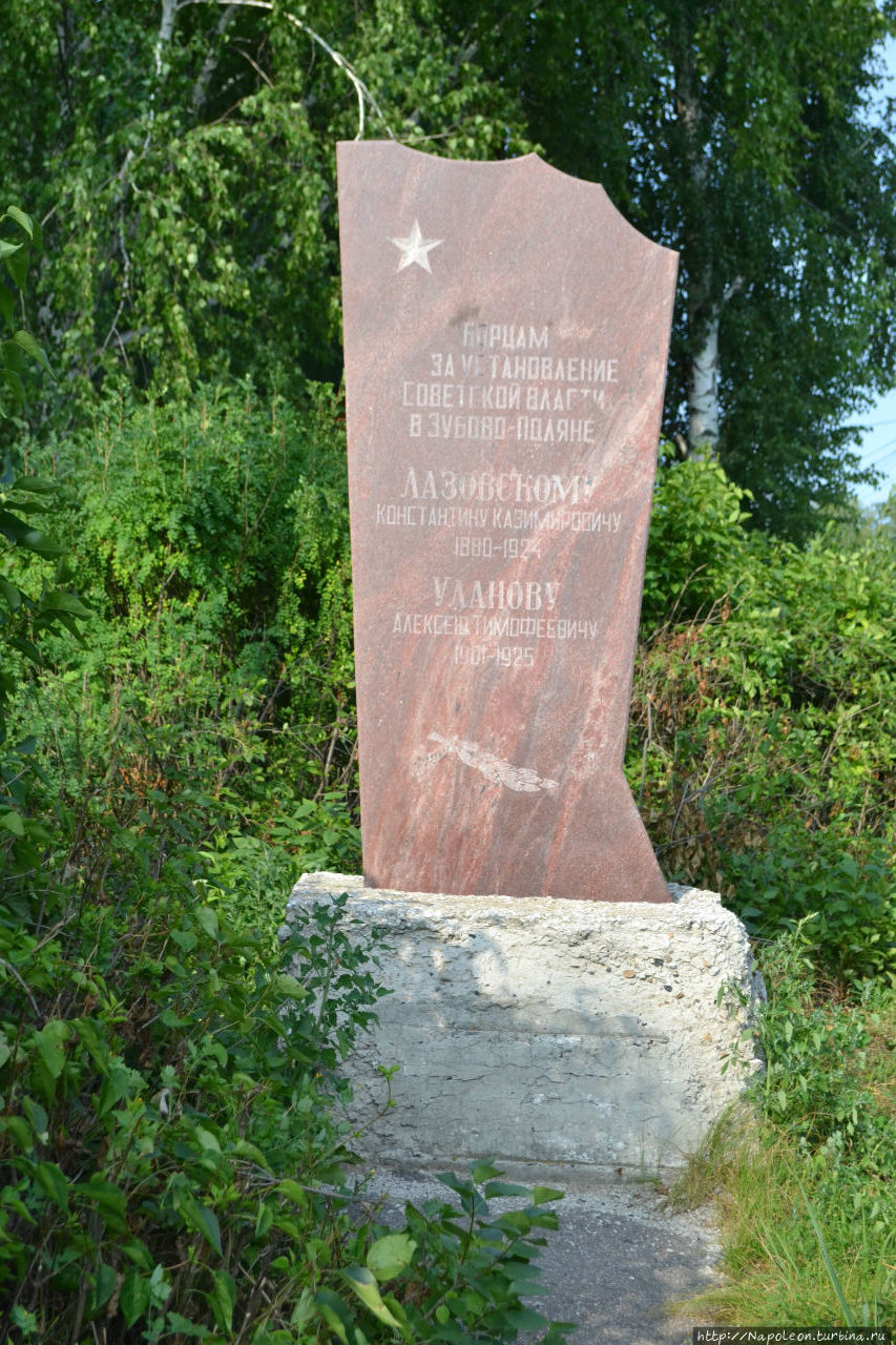 Маленький мордовский город Зубова Поляна, Россия