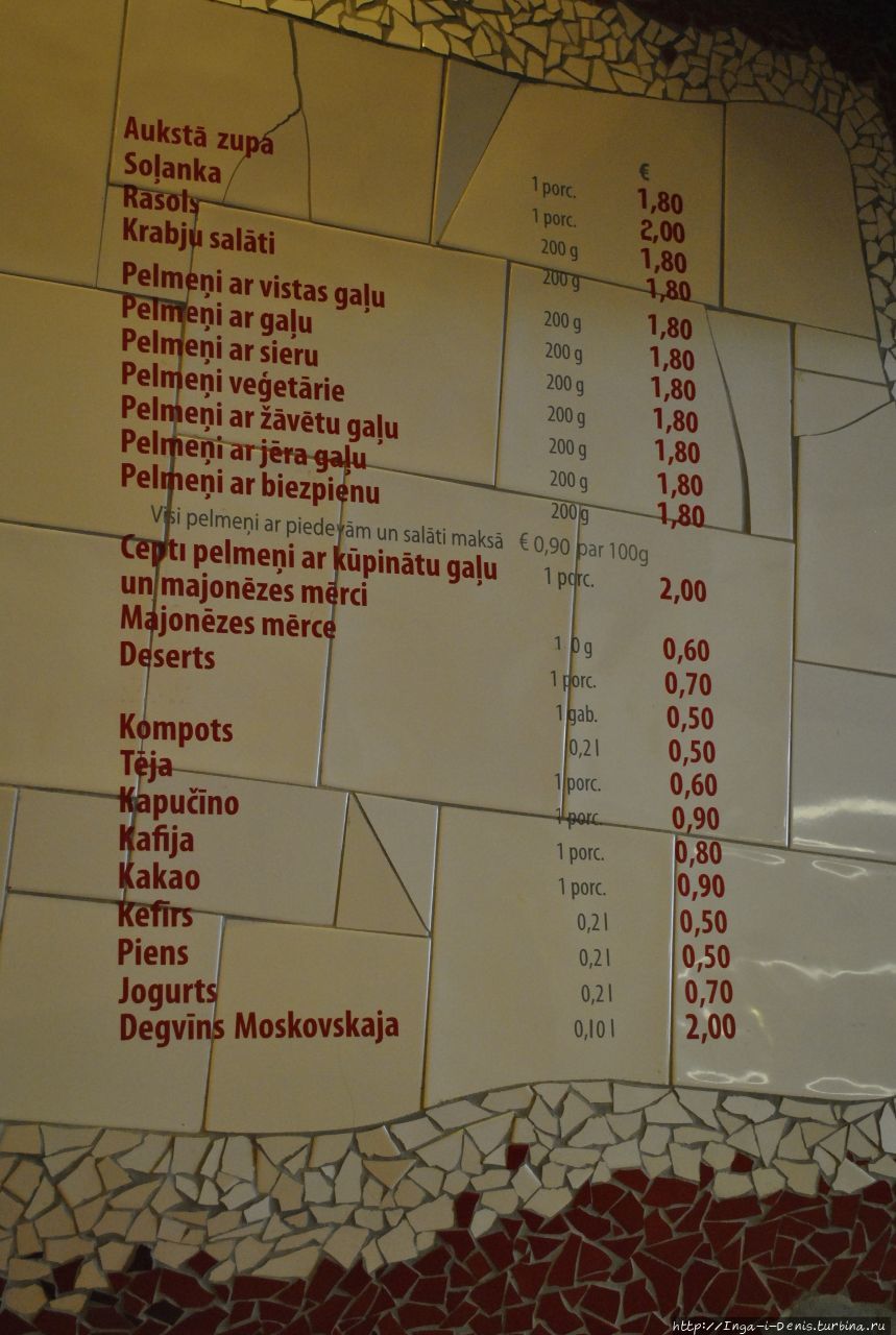 Цены написаны прямо на стене. Все пельмени, независимо от начинки, продаются по одной цене и на вес... Рига, Латвия