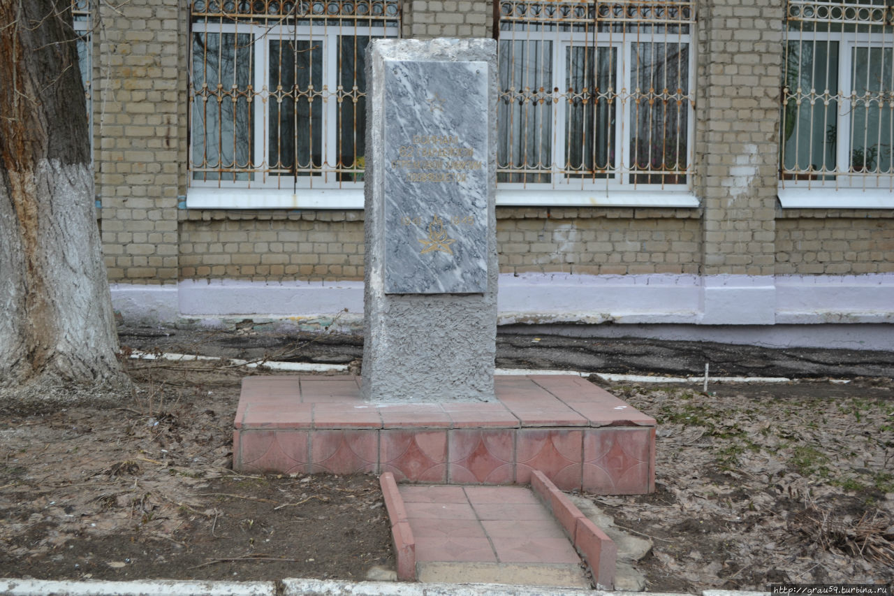 Памятник 62-й гвардейской стрелковой дивизии / monument to the 62nd guards rifle division