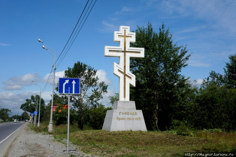 Кресты   стоят  на  въезде  в  город  с  севера  и  с  юга. Южно-Сахалинск, Россия