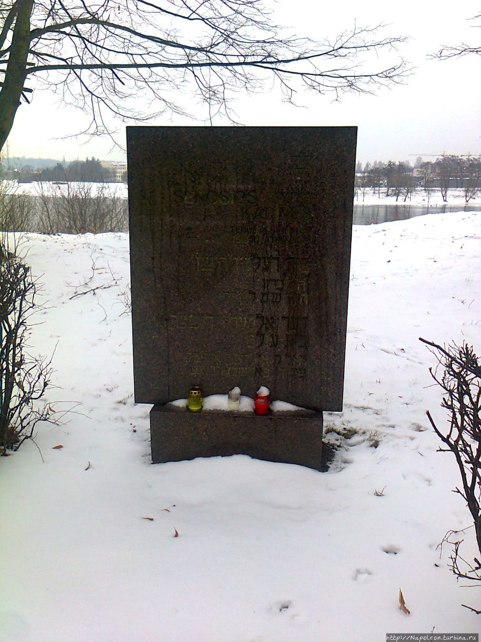 Еврейское кладбище Каунас, Литва