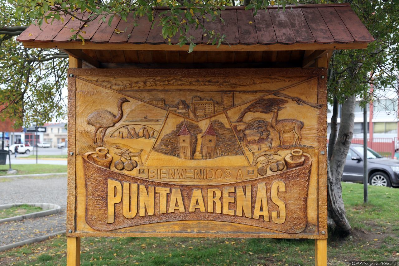 Город Пунта-Аренас Пунта-Аренас, Чили Город Пунта-Аренас Пунта-Аренас, Чили