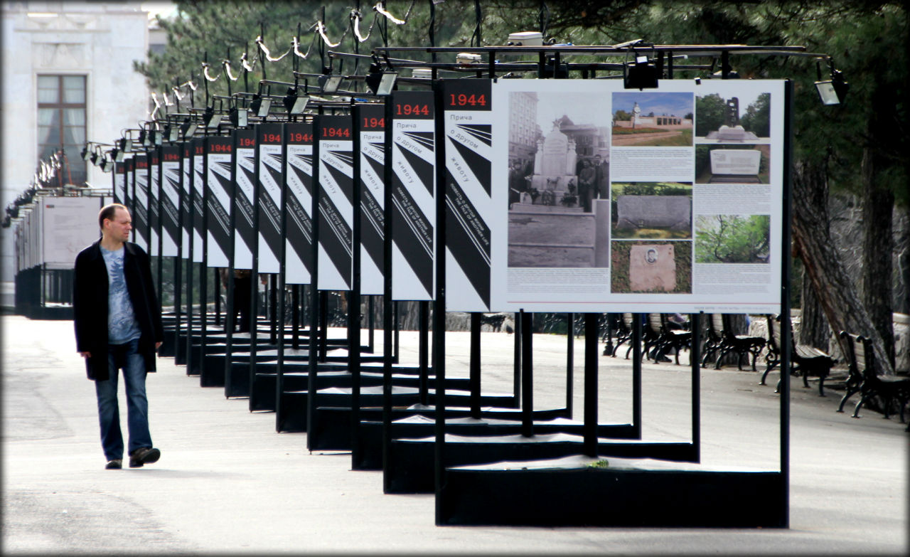 Освобождение Белграда Белград, Сербия Освобождение Белграда Белград, Сербия
