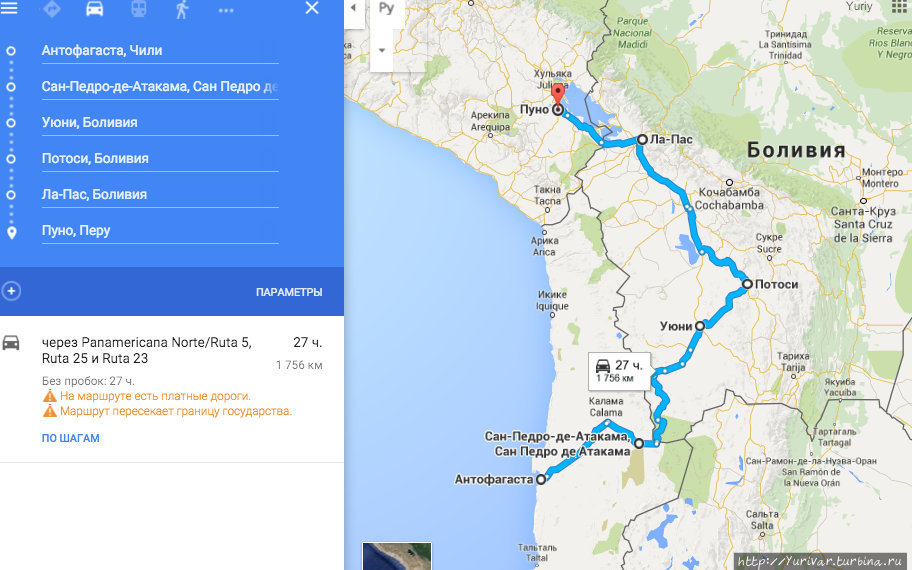 Весь автомобильный маршрут по Боливии и части Перу Сан-Педро-де-Атакама, Чили