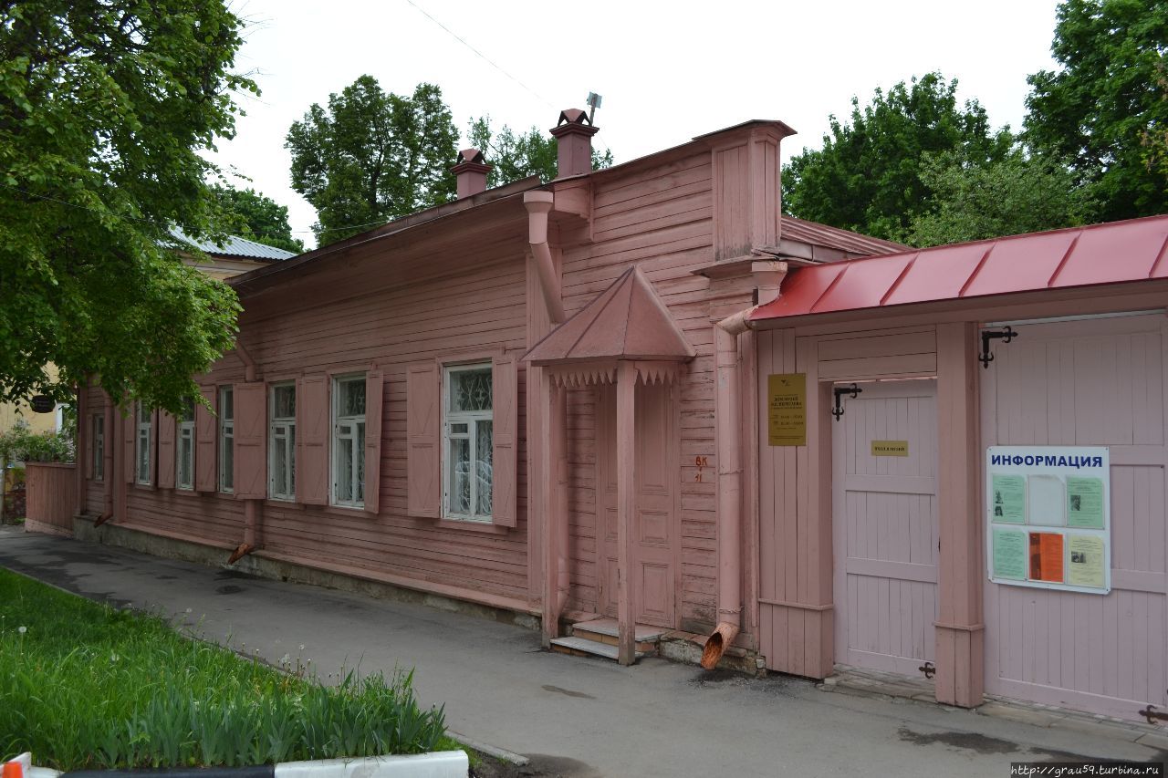 Музей В.В.Вересаева Тула, Россия