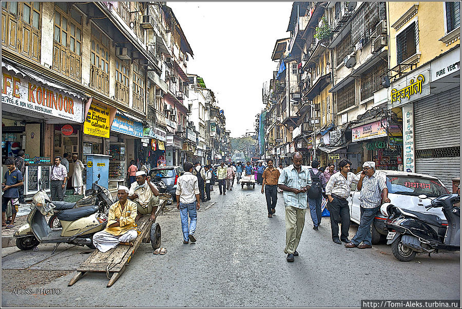 Торговая улочка...
* Мумбаи, Индия