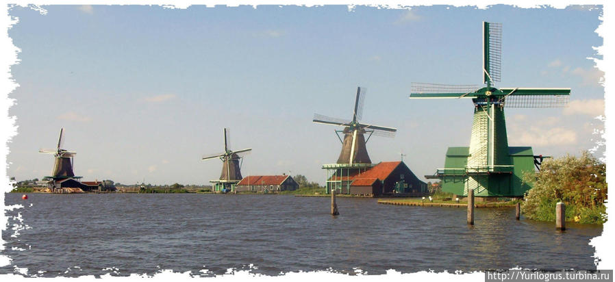Часть 2:  Нидерланды. Рассказ о том, как они живут Нидерланды