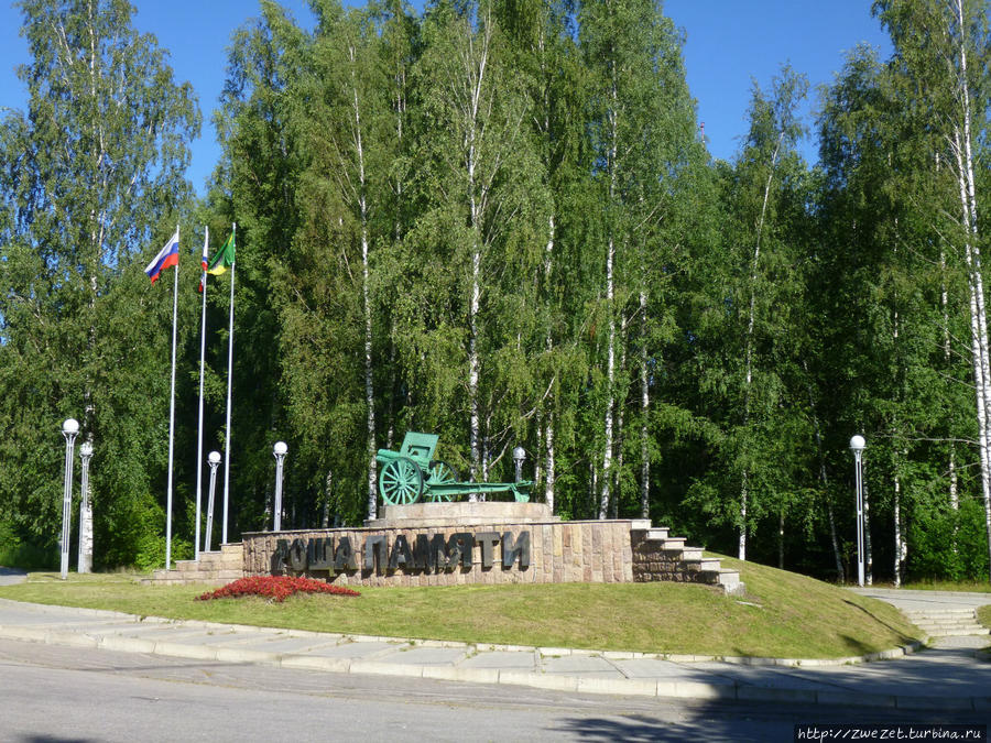 Мемориал Второй Мировой войны Кингисепп, Россия