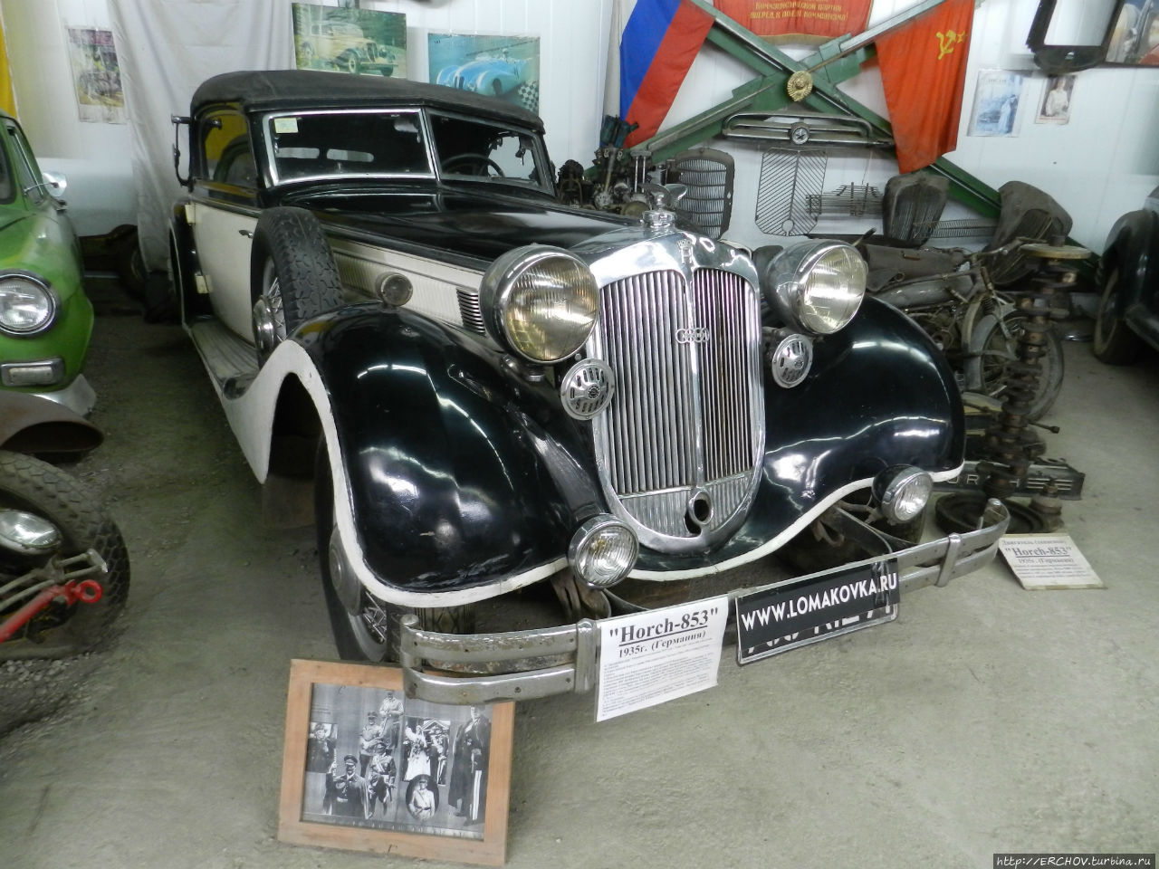 Ломаковский музей старинных автомобилей и мотоцикл Москва, Россия