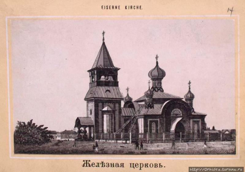 Киев на старинных открытках Киев, Украина