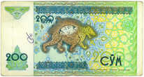 Банкнота 200 сом. Изображён знаменитый  тигро-лев с медресе Шердор в Самарканде, из-за которого встаёт Солнце.