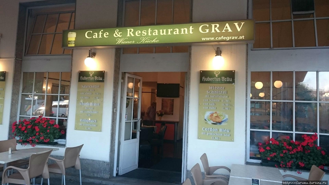 Кафе-ресторан GRAV, Вена. Вена, Австрия