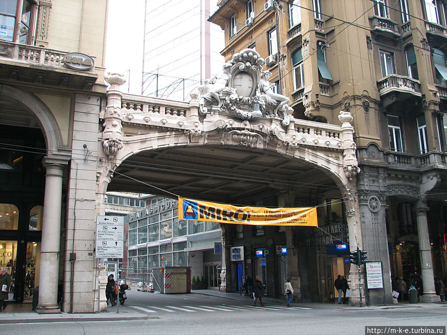 Арка на улице 20 Сентября Арка на улице 20 Сентября