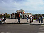 Вход в усадьбу Царицыно