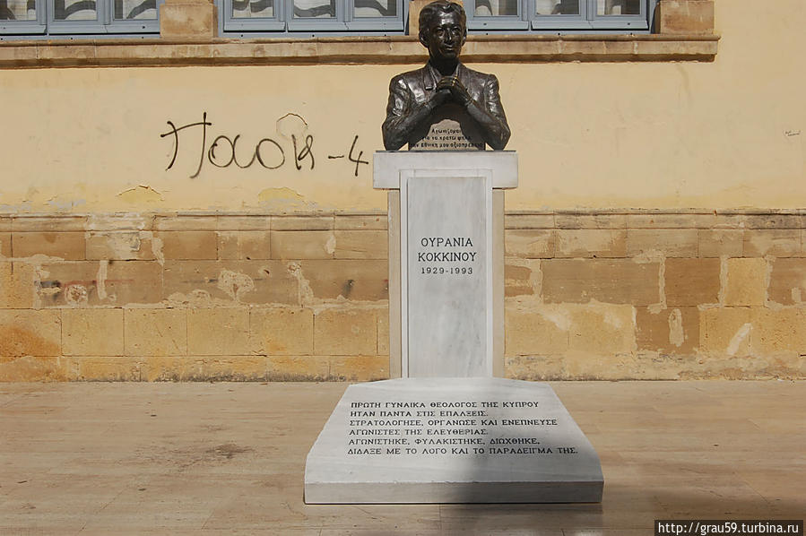 Памятник Урании Коккиной / Monument of Ourania Kokkinou at Faneromeni area