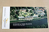 Входной билет на территорию дворцово-паркового ансамбля для взрослого стоит 2 евро, для детей бесплатно.
