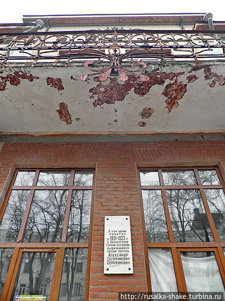 Особняк Ходякова