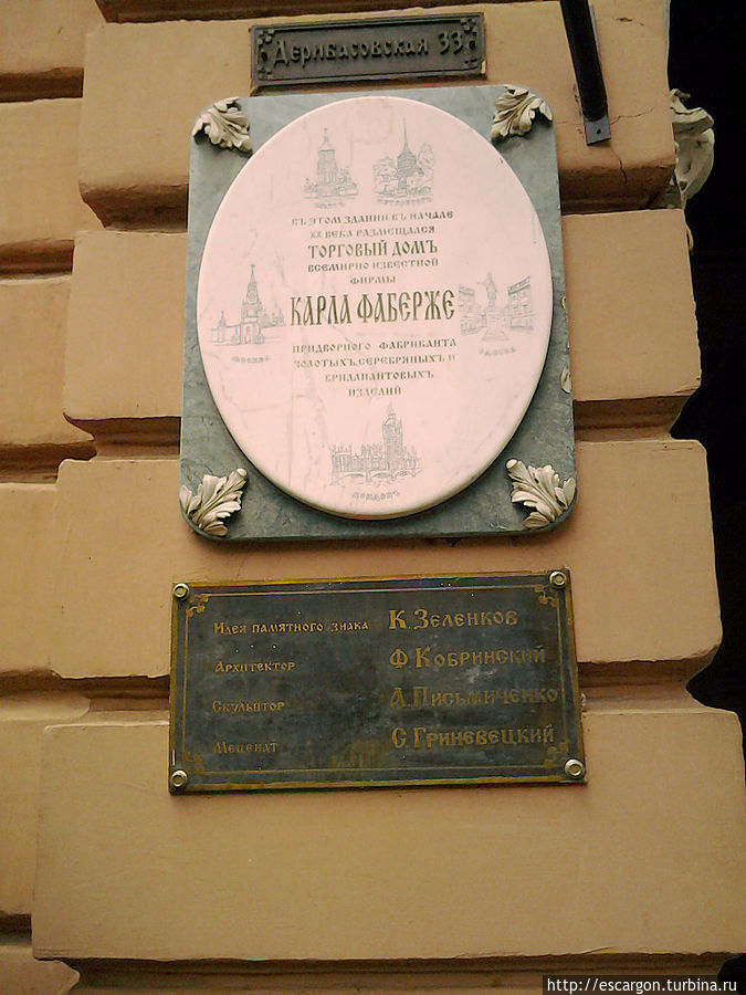 И еще одно знаменитое место на Дерибасовской — знаменитый И еще одно знаменитое место на Дерибасовской — знаменитый