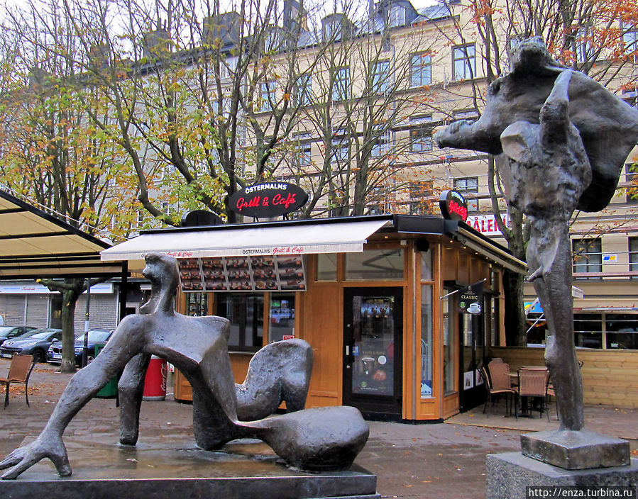 Встреча Вилли Гордона на площади Östermalmstorg Стокгольм, Швеция