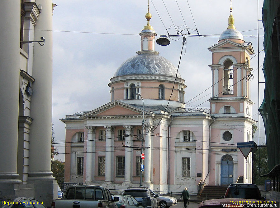 В Москве осенью 2008 Москва, Россия