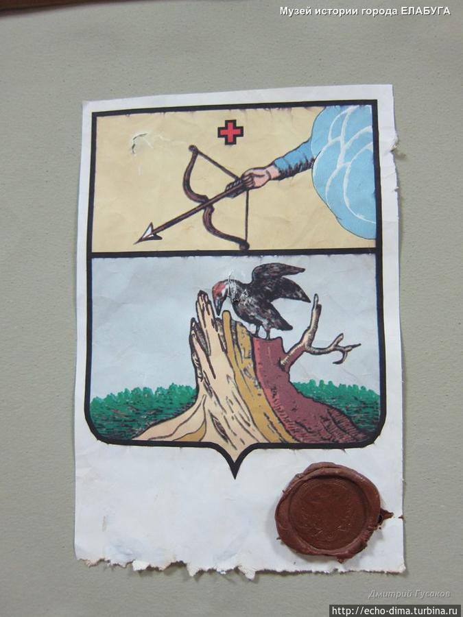 ЕЛАБУГА — ГОРОД МУЗЕЙ Елабуга, Россия ЕЛАБУГА — ГОРОД МУЗЕЙ Елабуга, Россия