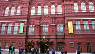 Москва: Исторический музей