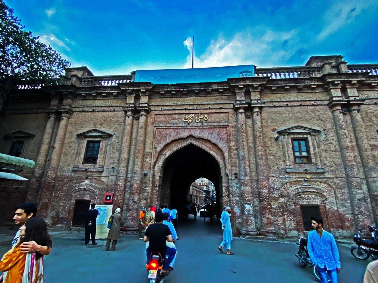 Ворота Дели / Delhi Gate
