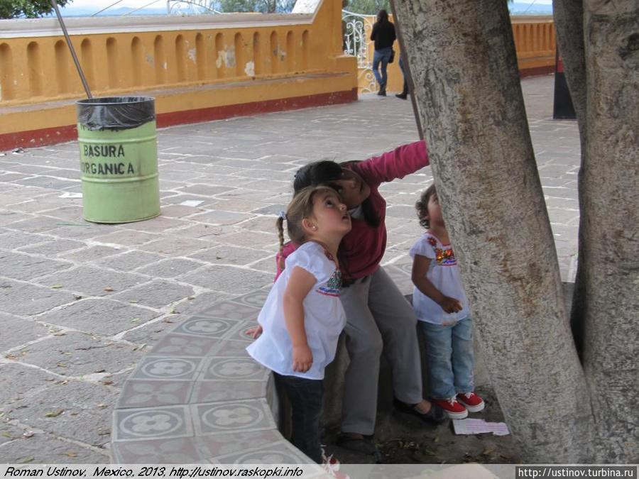 дети Чолула, Мексика