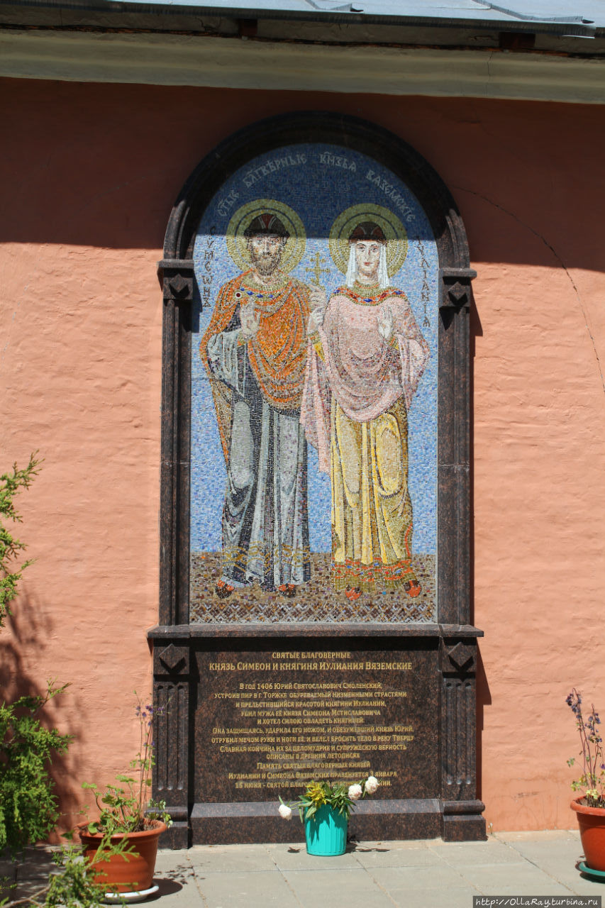 Икона Симеона и Иулиании Вяземских. Иоанно-Предтеченский монастырь. Вязьма, Россия