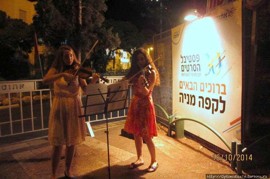 Хайфа гуляет! Праздник Суккот, кинофестиваль и не только... Хайфа, Израиль