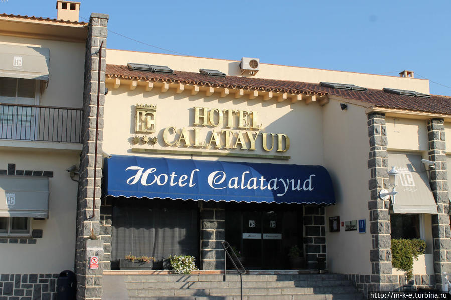 Отель Калатаюд / Hotel Calatayud