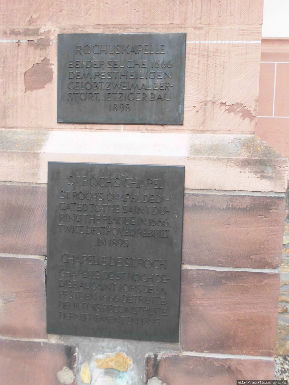 Бинген. Под защитой святого Рохуса Бинген-на-Рейне, Германия Бинген. Под защитой святого Рохуса Бинген-на-Рейне, Германия