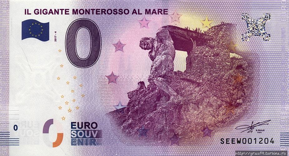 0 ЕВРО и 0 долларов США Германия 0 ЕВРО и 0 долларов США Германия