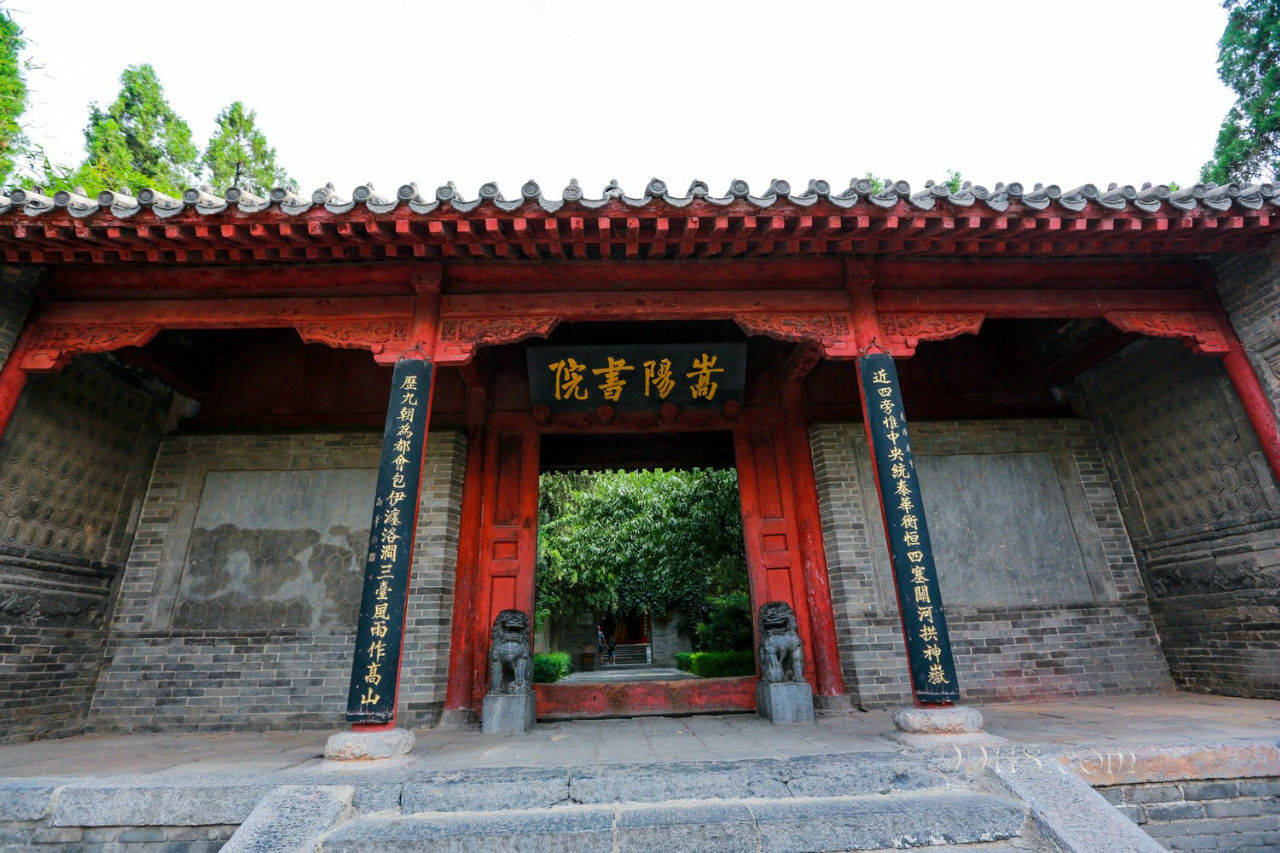 Конфуцианская академия Соньян / Songyang Confucian Academy (嵩阳书院)