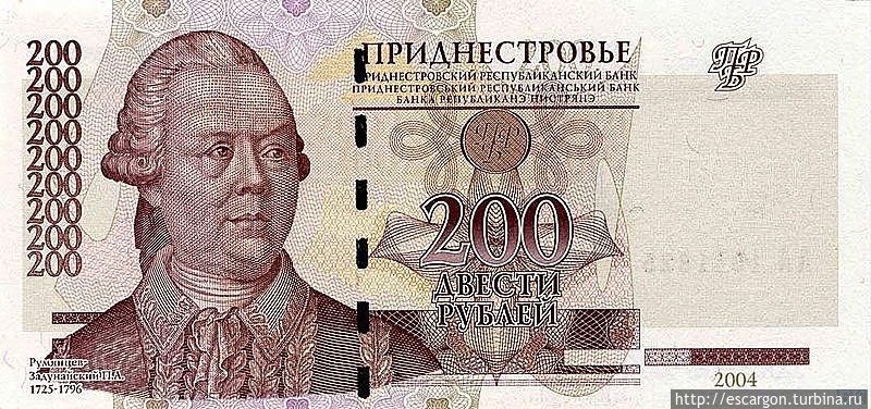 П. А. Румянцев-Задунайский П. А. Румянцев-Задунайский