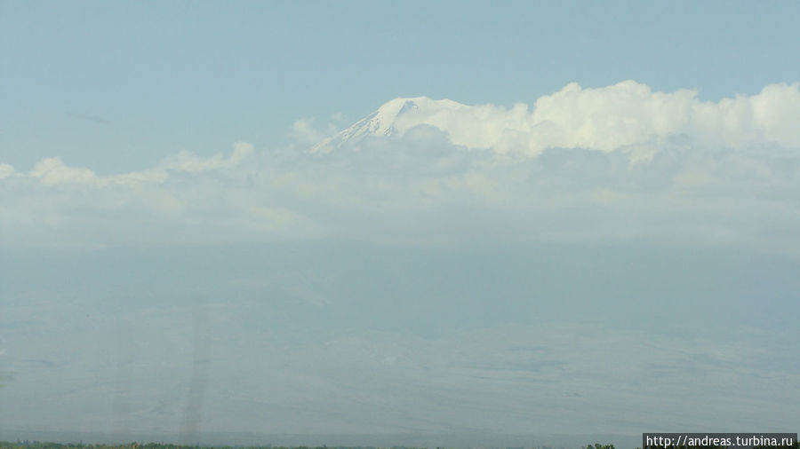 Арарат в облаках Арарат в облаках