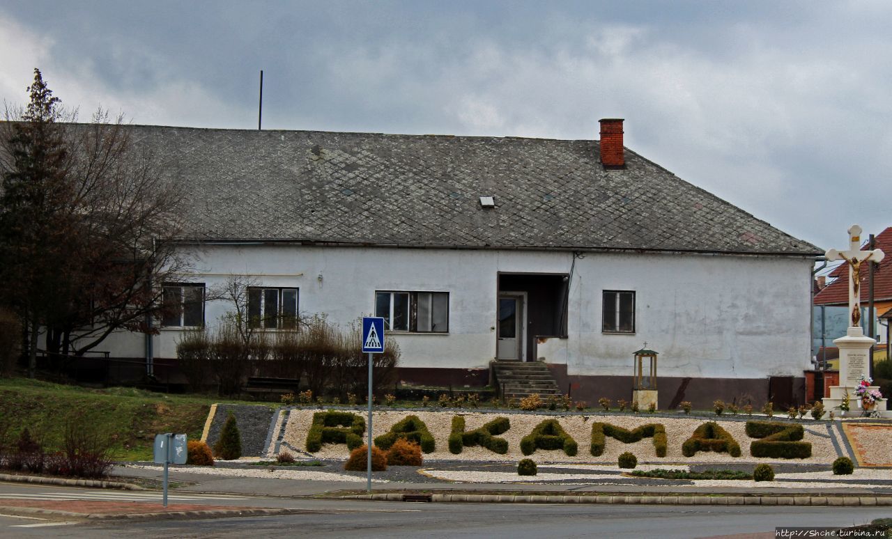 Мемориальный парк Ракамаз, Венгрия