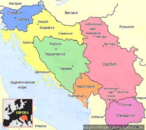 Карта бывшей Югославии. 6