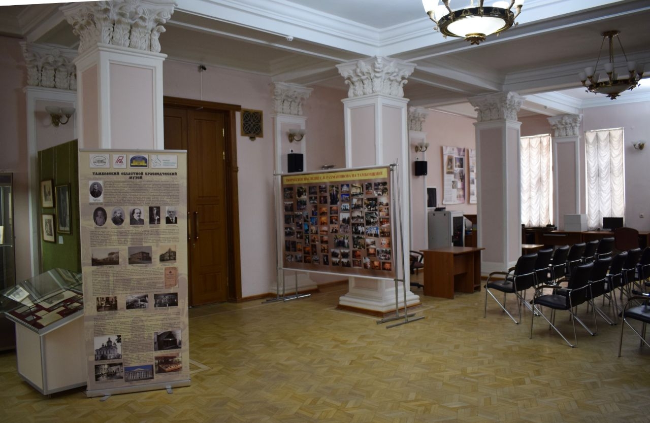 Краеведческий музей Тамбов, Россия