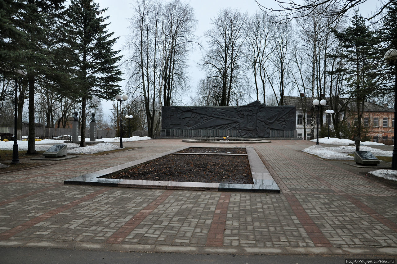 Мемориал «Вечный огонь».