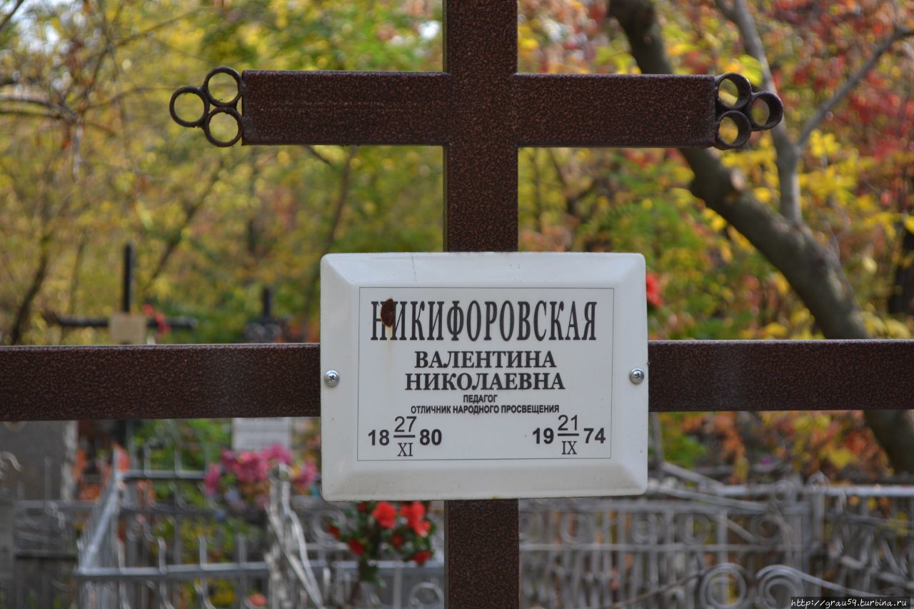 Воскресенское кладбище Саратов, Россия