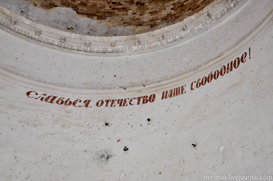 На стене, над местом где был алтарь, сохранилась, наверное, самая важная надпись той эпохи. Одесская область, Украина
