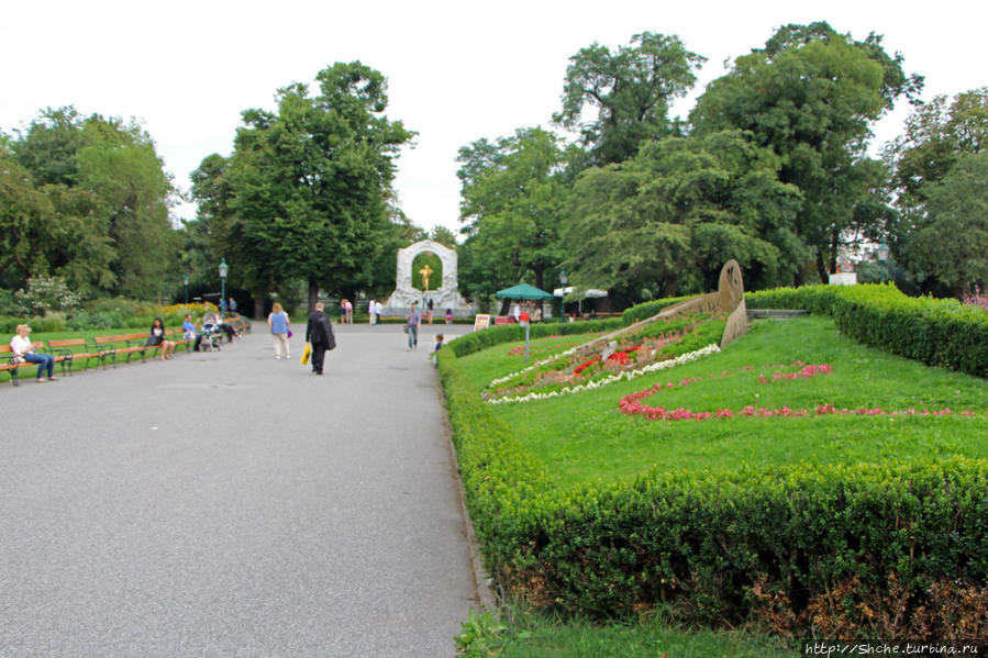 Городской парк Вены Вена, Австрия